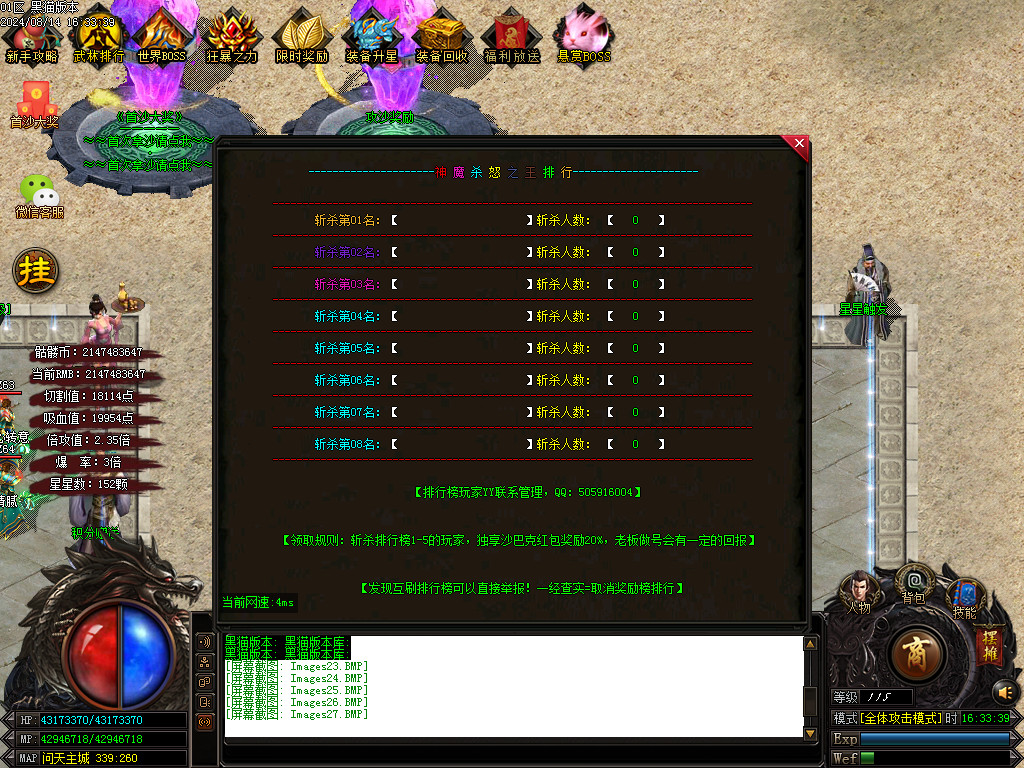 Images28.BMP