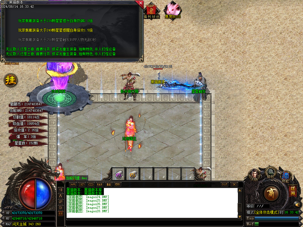 Images29.BMP
