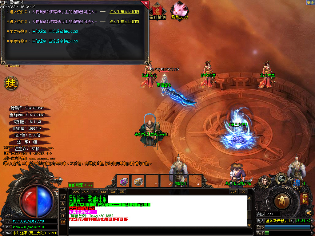 Images31.BMP