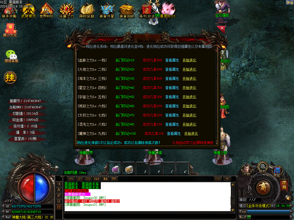 Images32.BMP