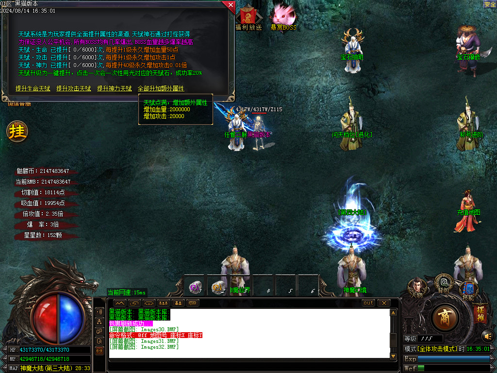 Images33.BMP
