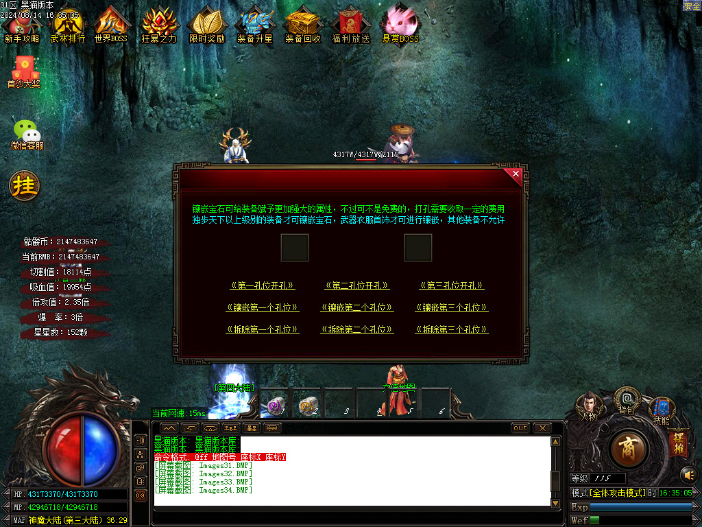 Images35.BMP