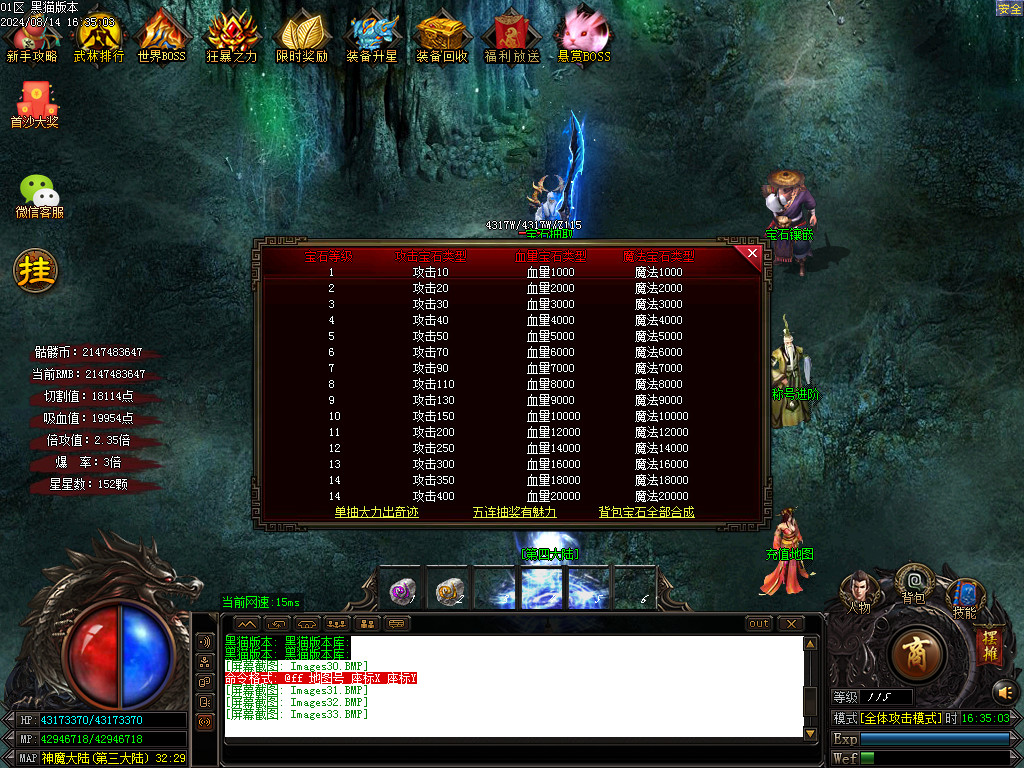 Images34.BMP