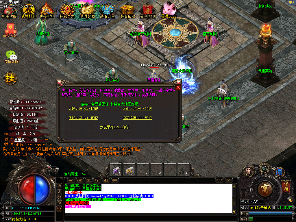 Images37.BMP