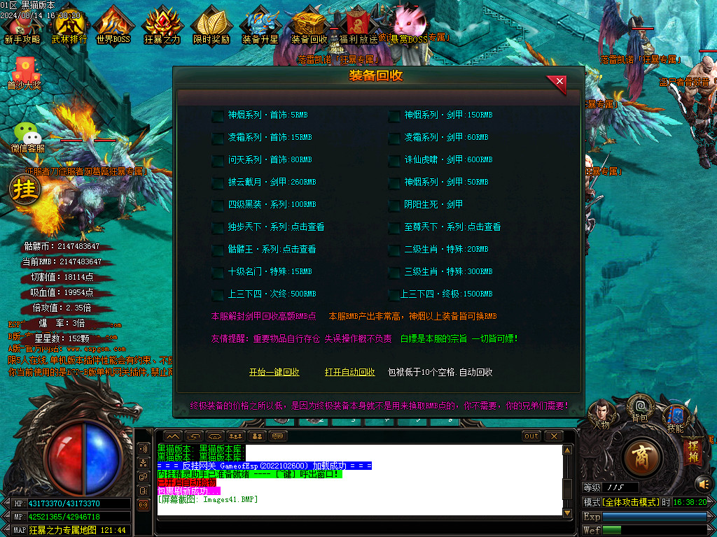 Images42.BMP