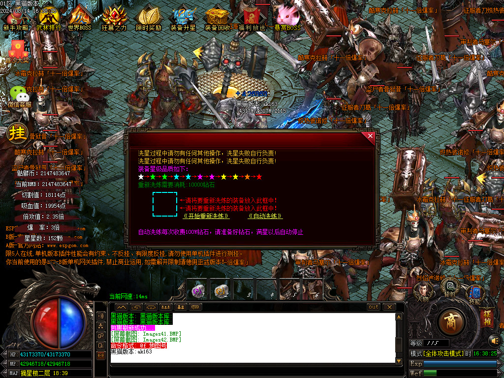 Images43.BMP
