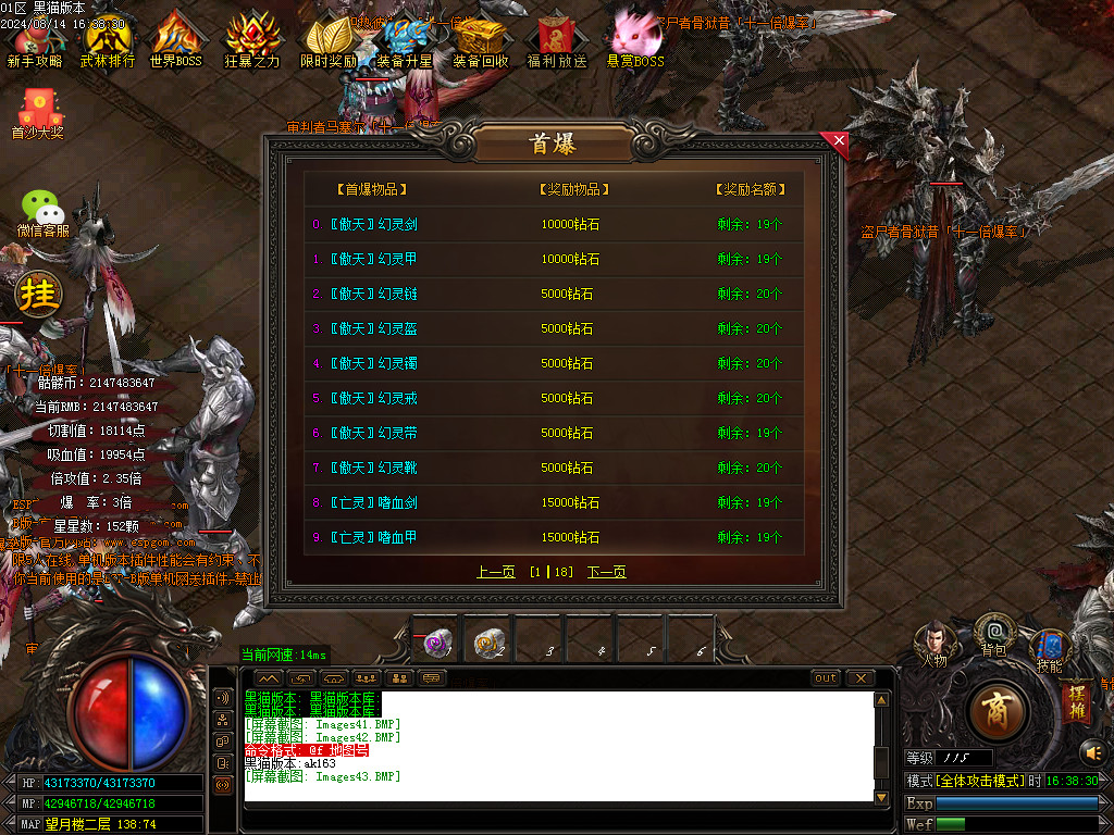 Images44.BMP