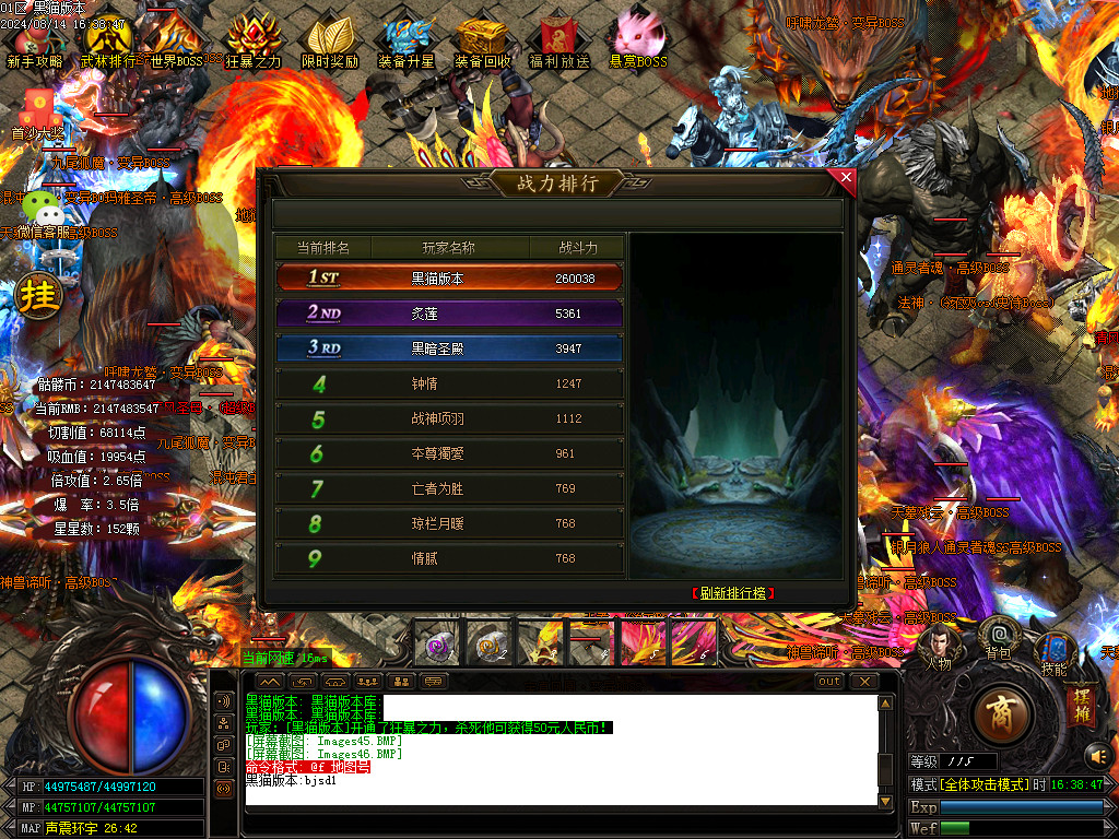 Images47.BMP