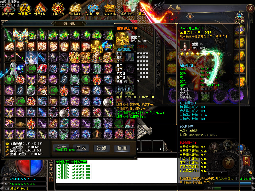 Images60.BMP