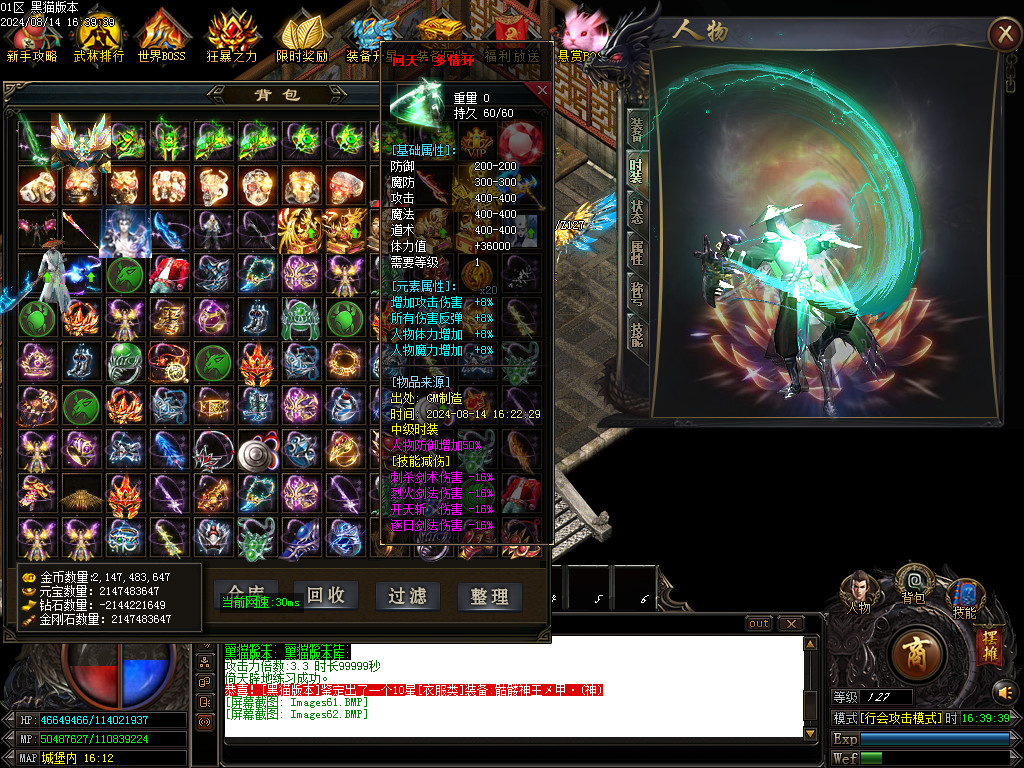 Images63.BMP