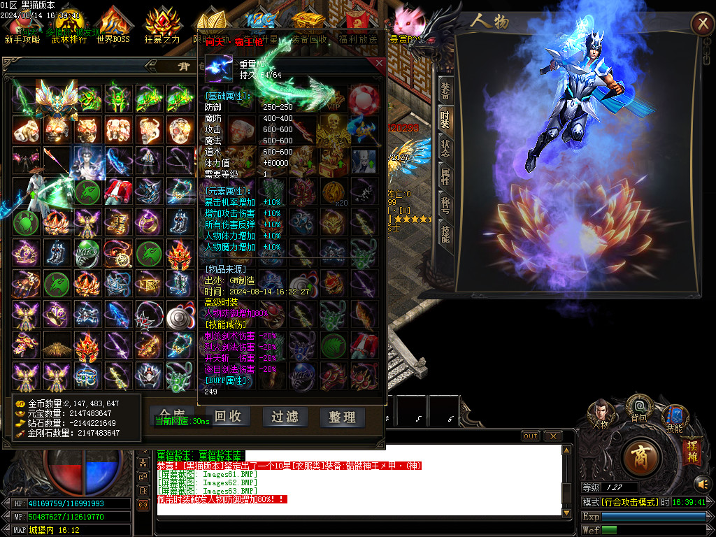 Images64.BMP