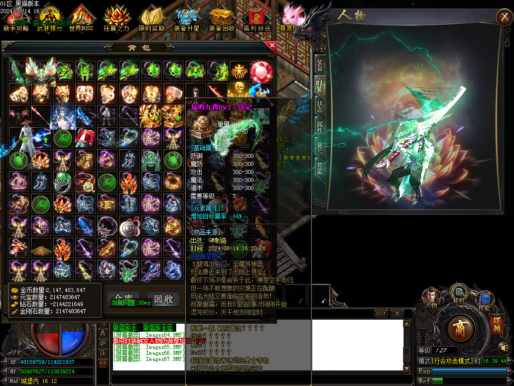 Images68.BMP
