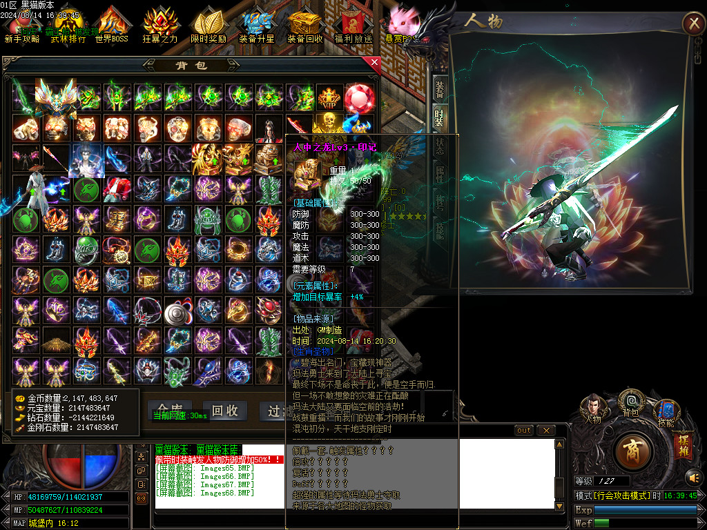 Images69.BMP