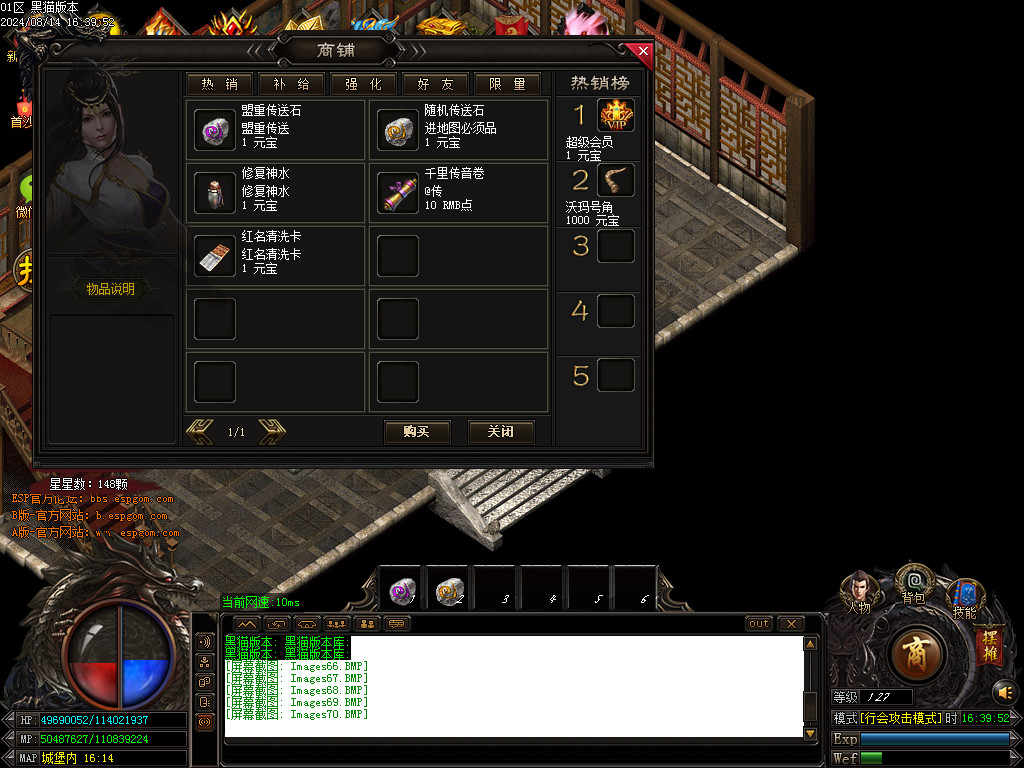 Images71.BMP