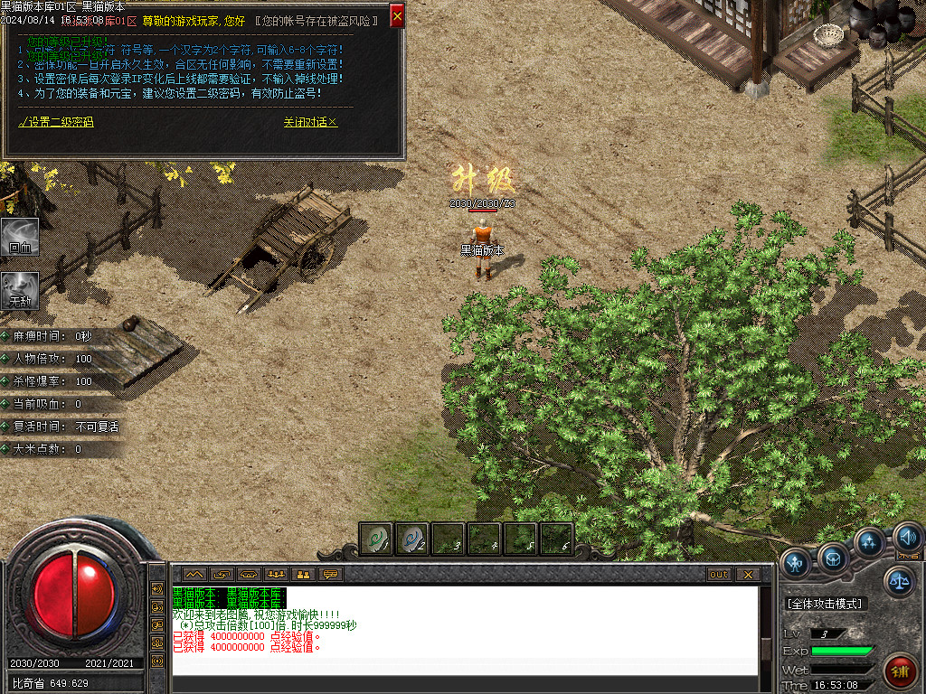 Images02.BMP