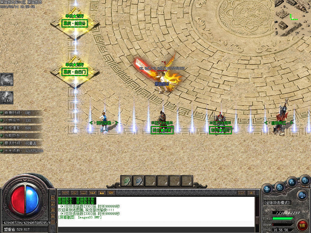 Images04.BMP