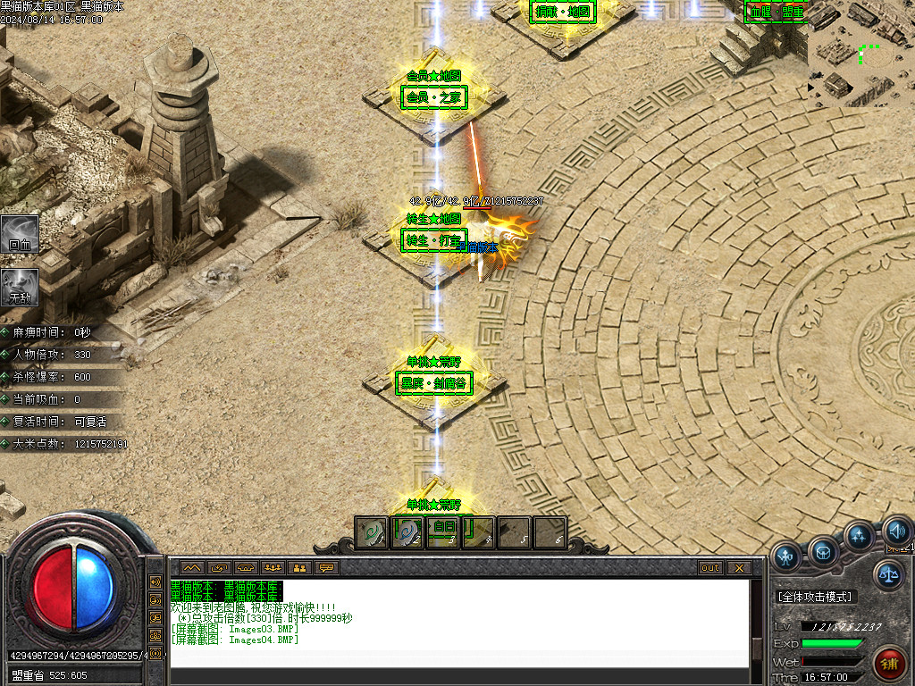 Images05.BMP