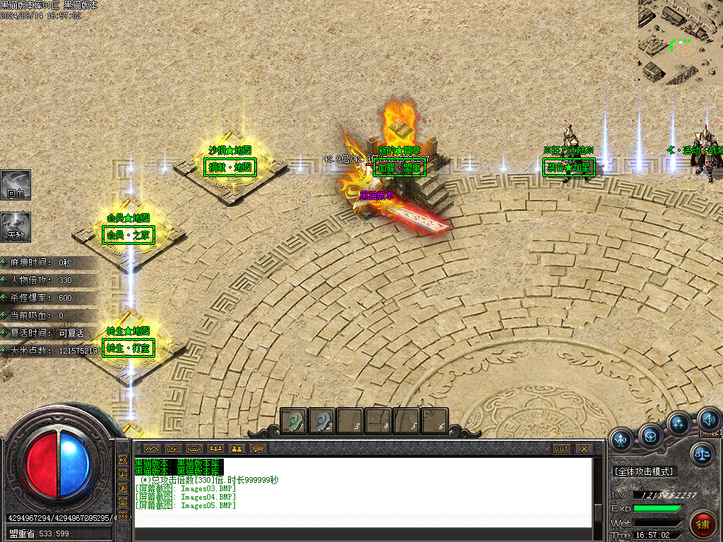 Images06.BMP