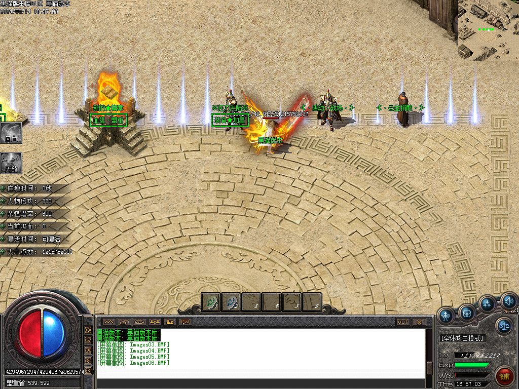 Images07.BMP