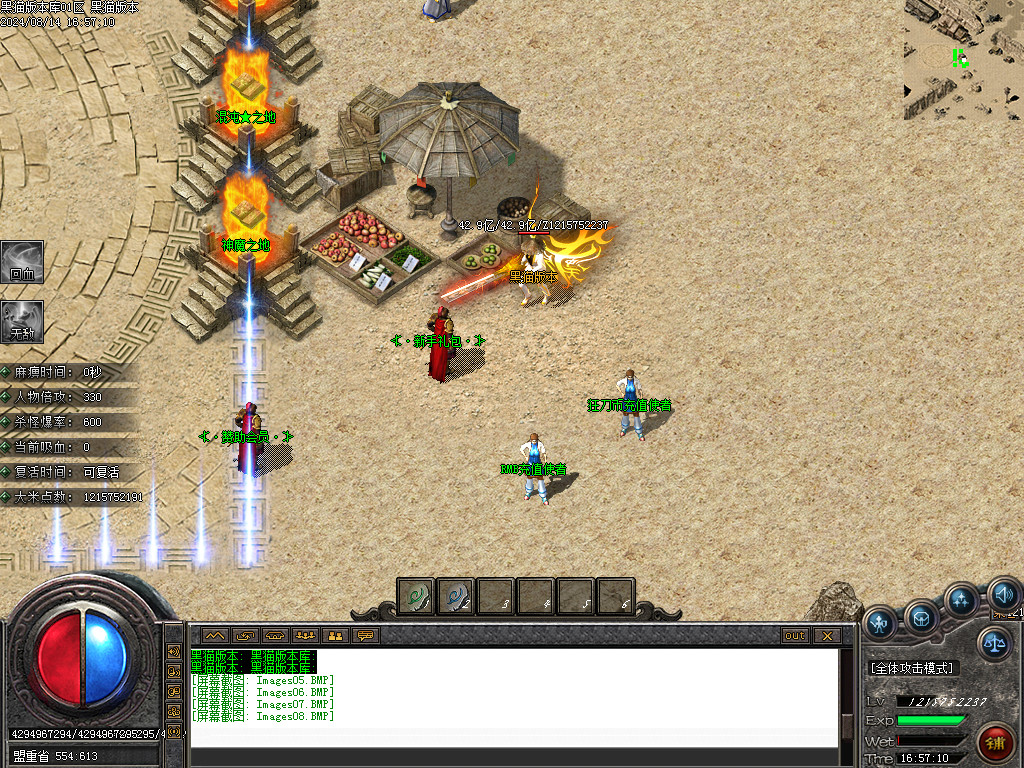 Images09.BMP