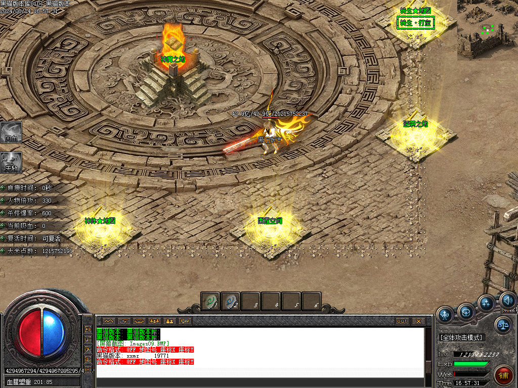 Images10.BMP