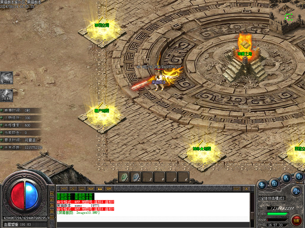 Images11.BMP