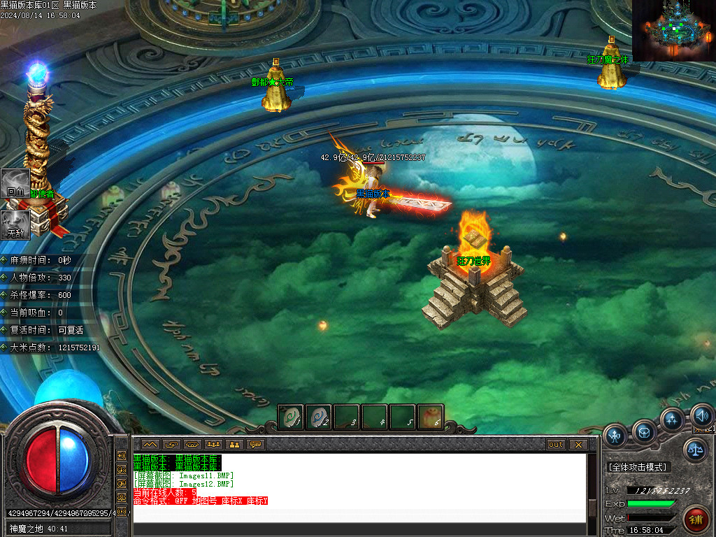 Images13.BMP