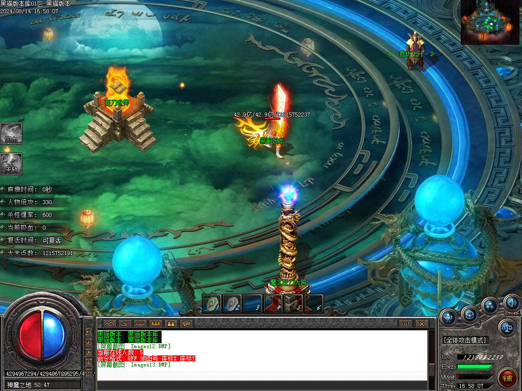 Images14.BMP