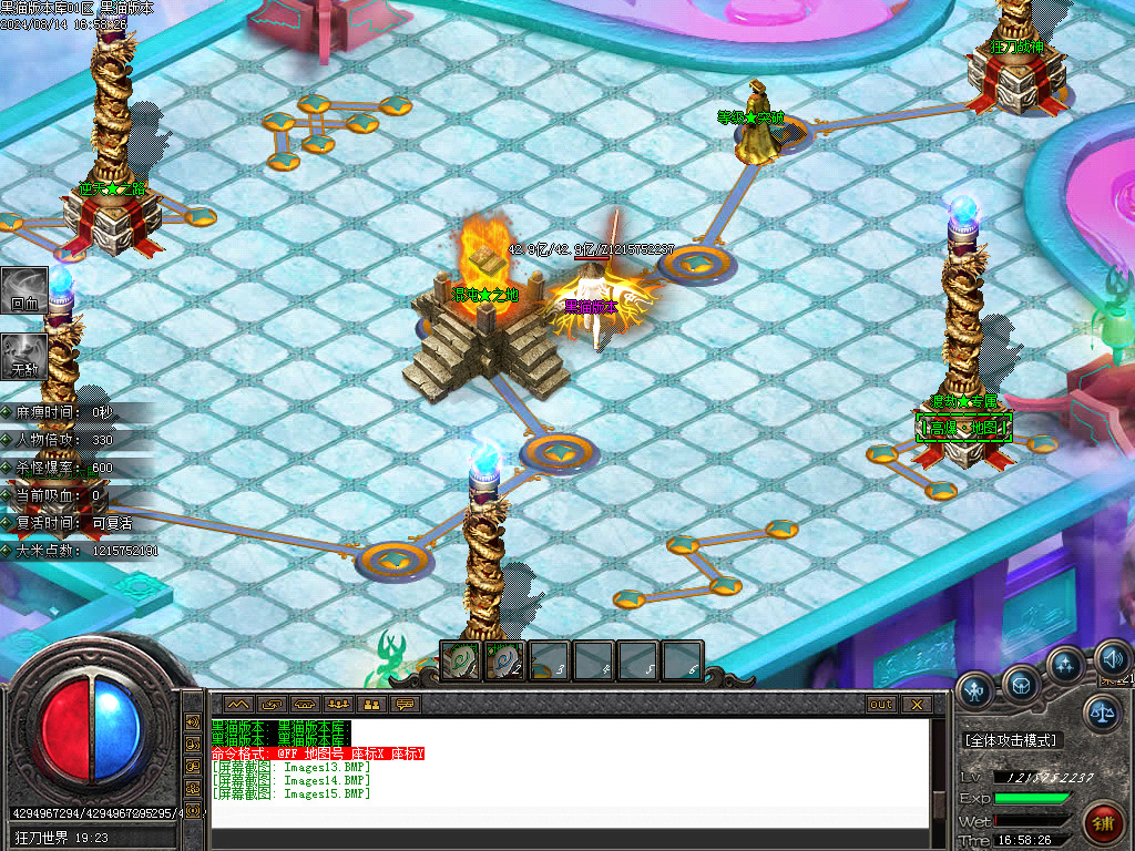 Images16.BMP