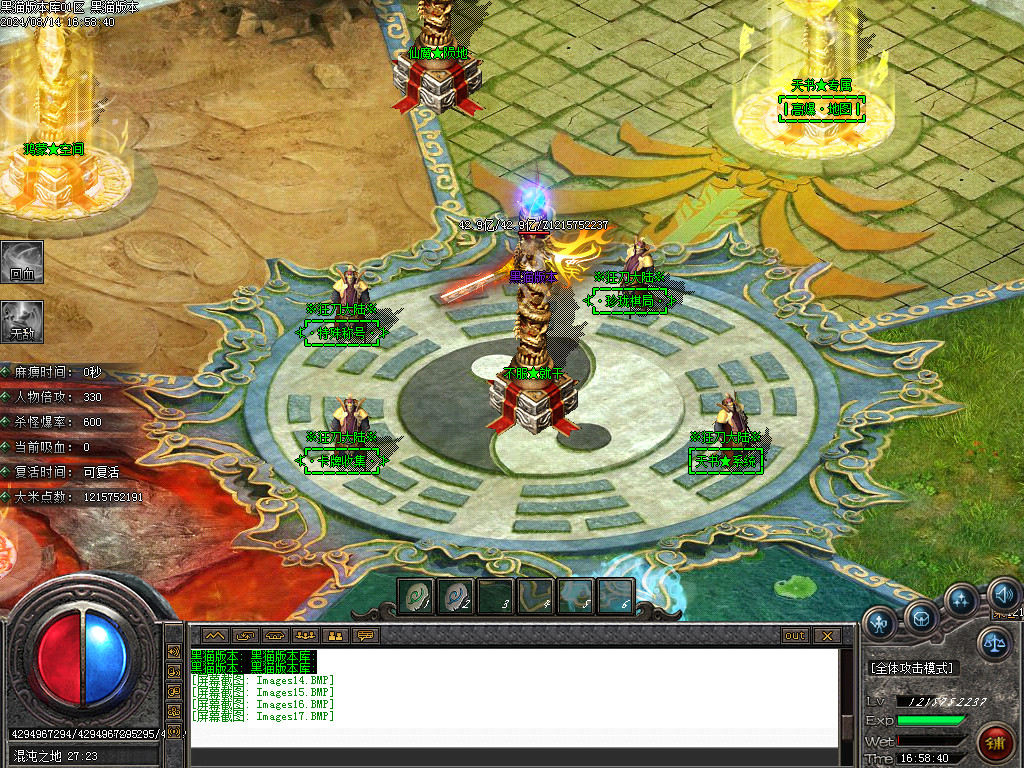 Images18.BMP