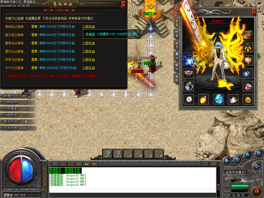 Images20.BMP