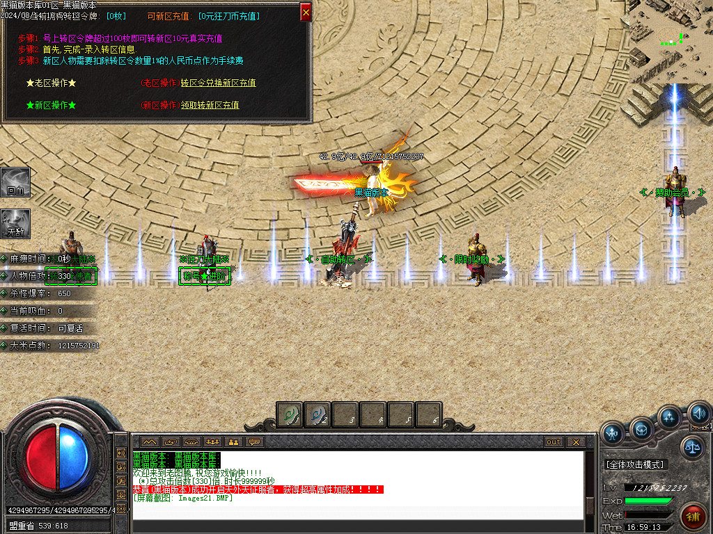 Images22.BMP