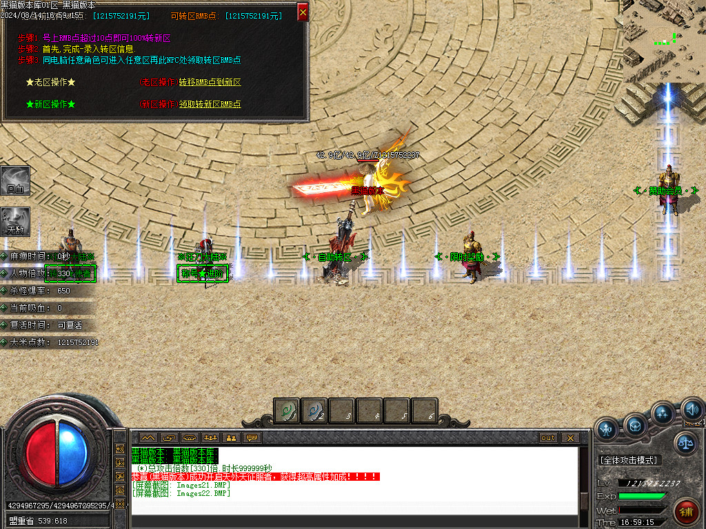 Images23.BMP