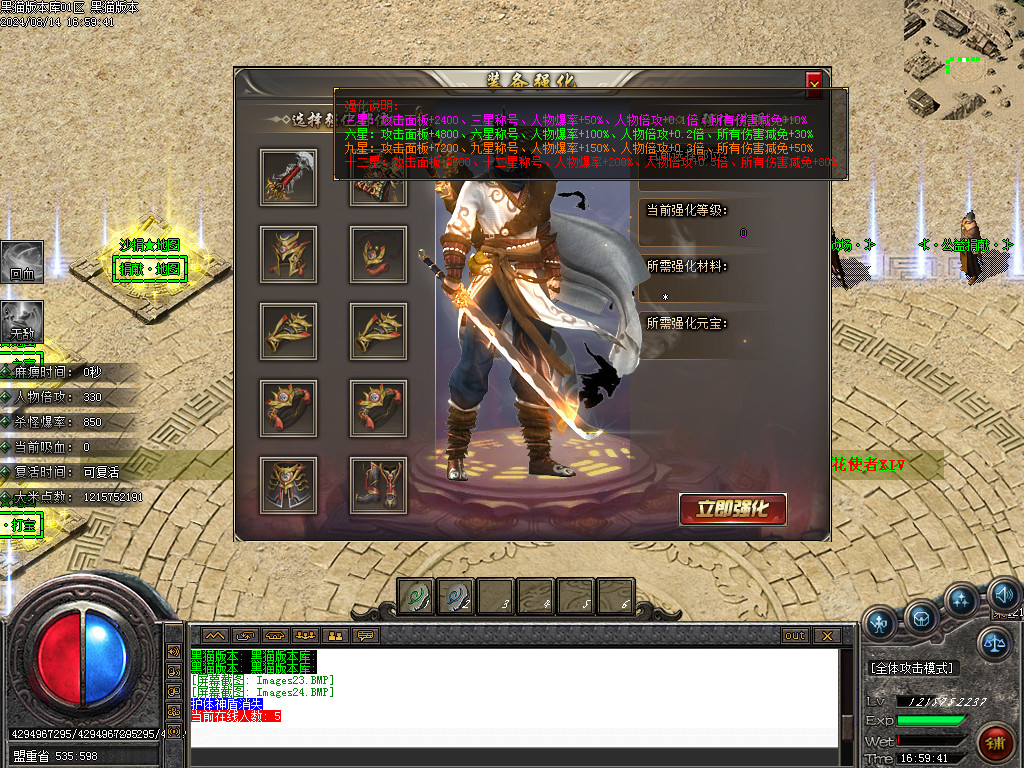 Images25.BMP