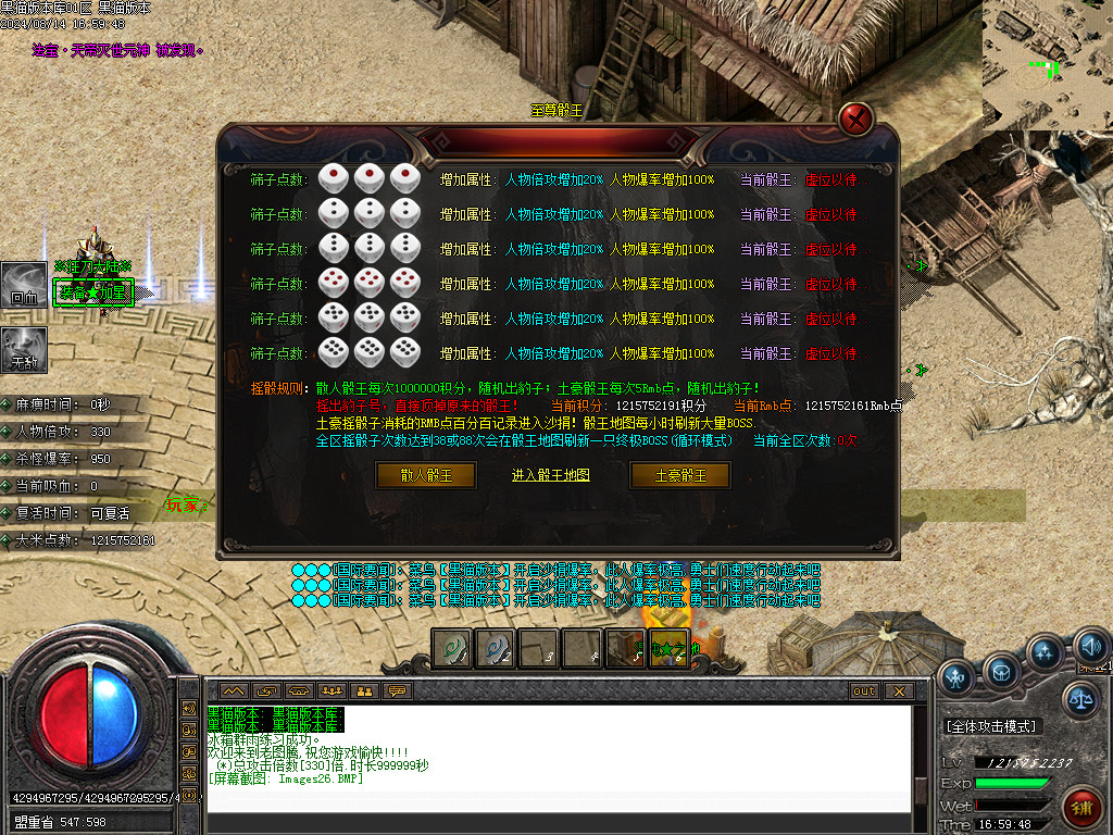 Images27.BMP