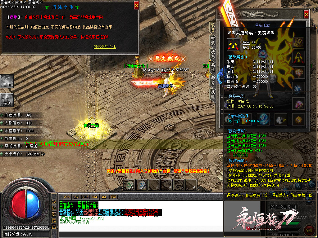 Images29.BMP