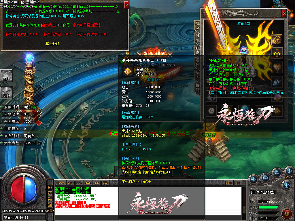Images33.BMP
