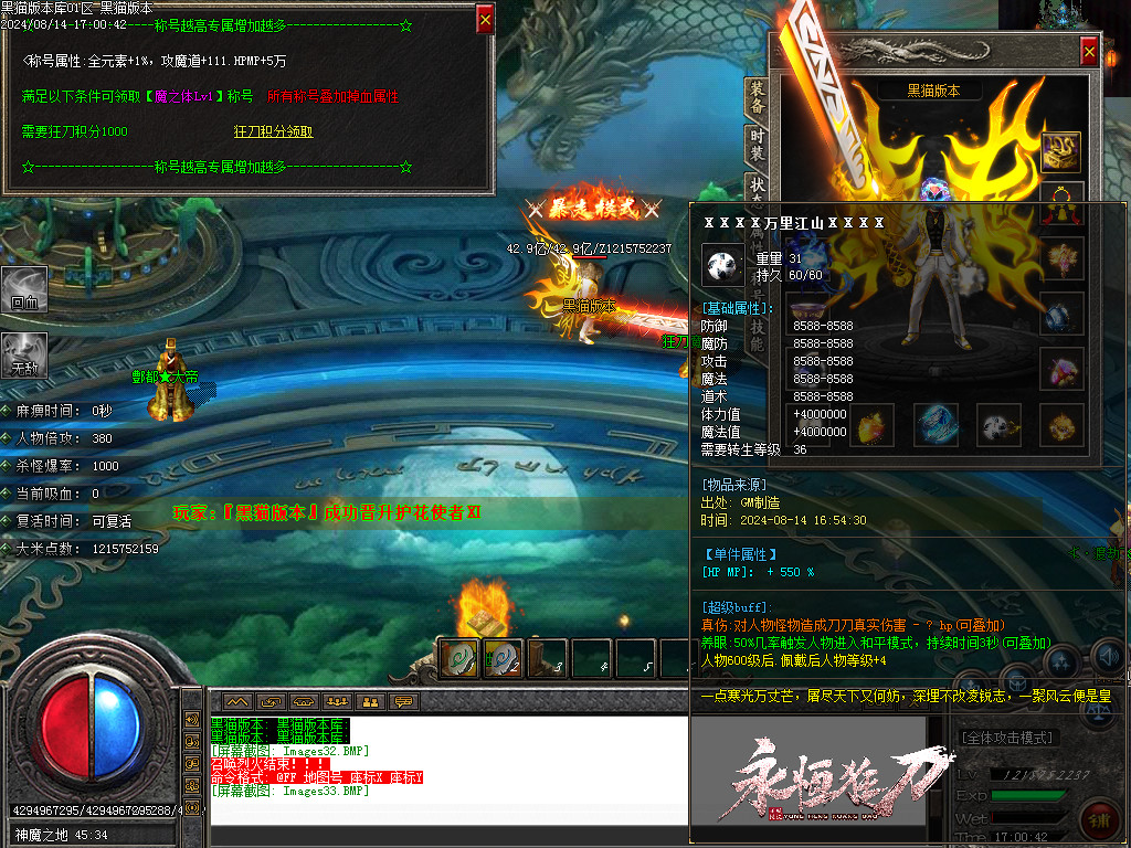 Images34.BMP