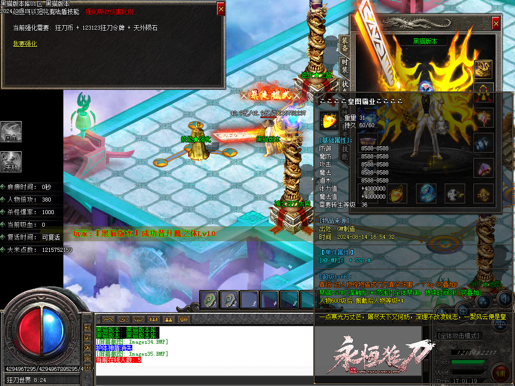 Images36.BMP