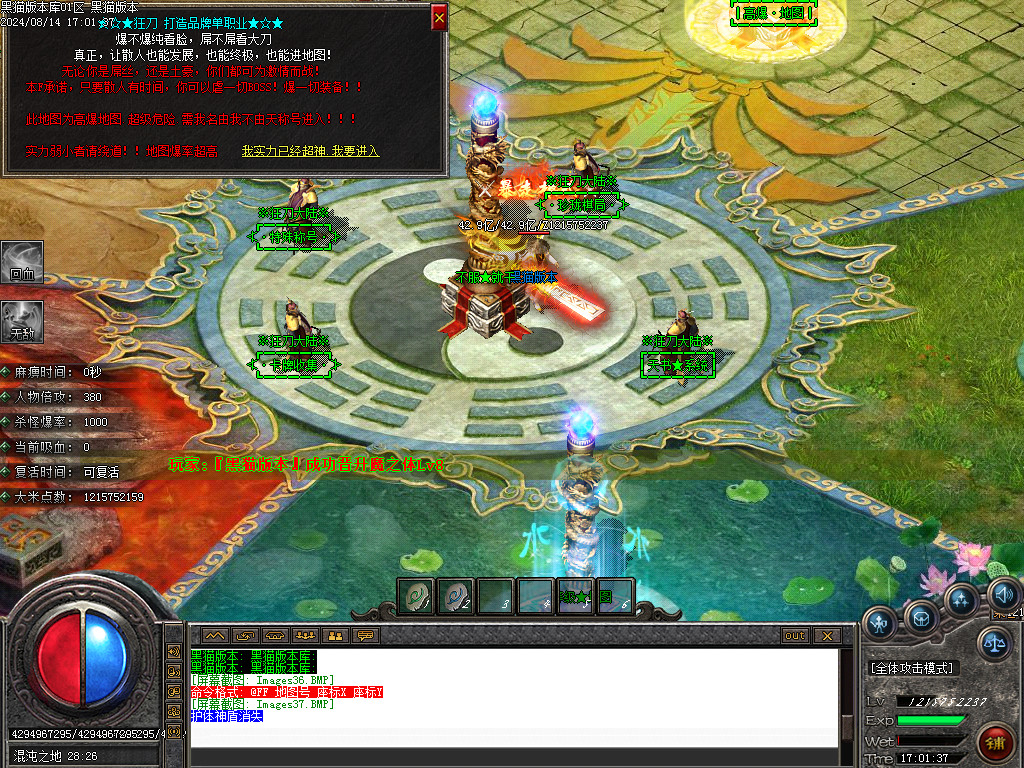 Images38.BMP