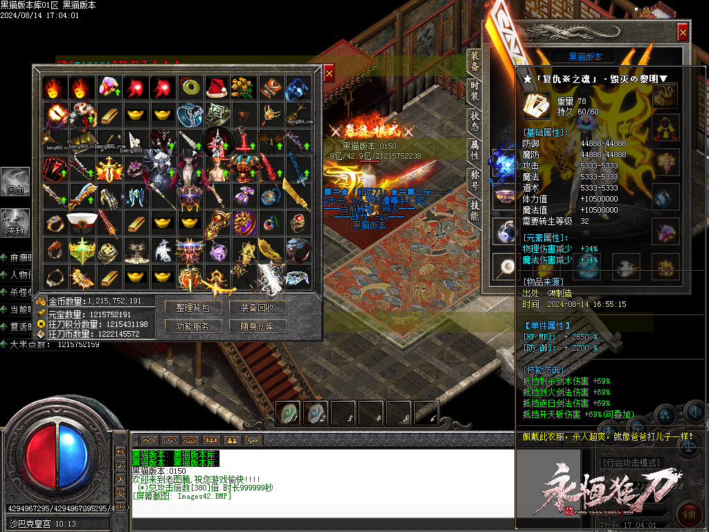 Images43.BMP