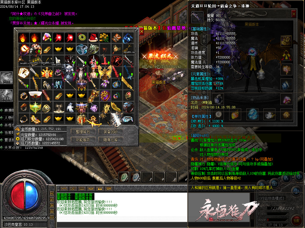 Images46.BMP