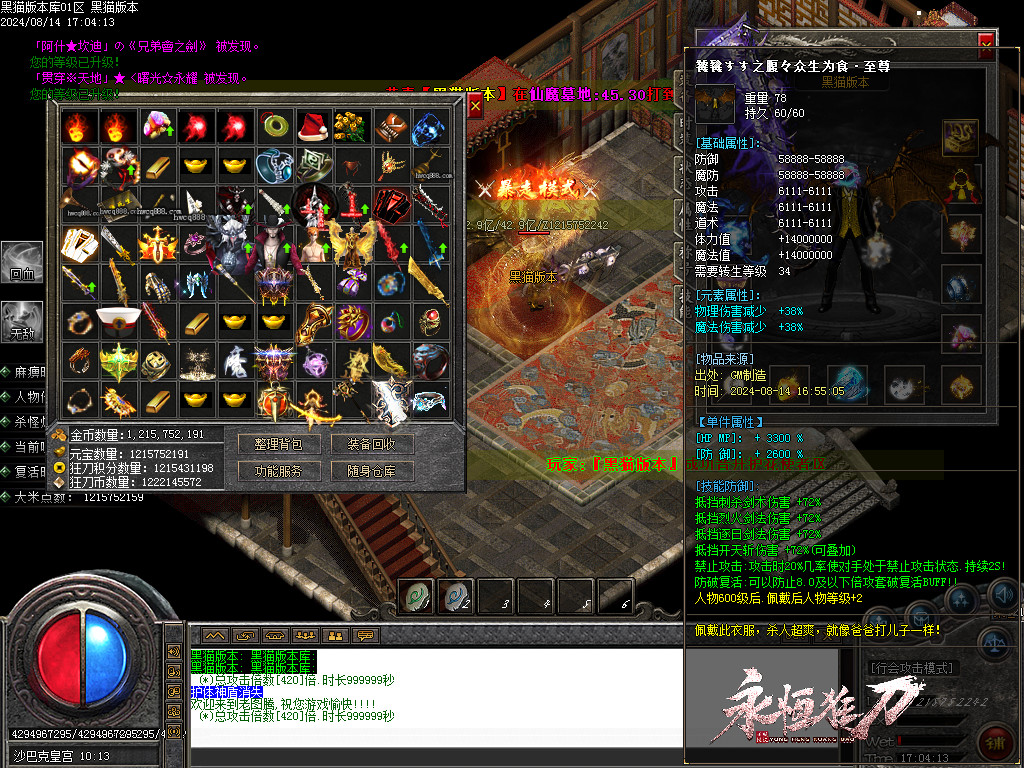 Images47.BMP