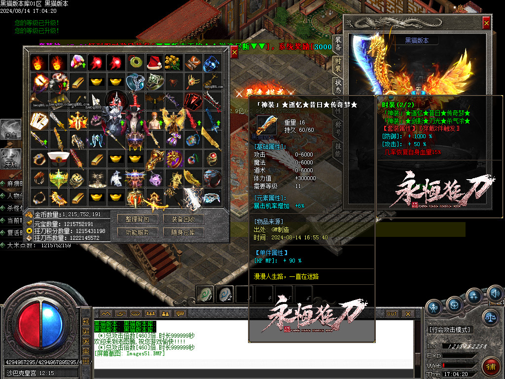 Images52.BMP