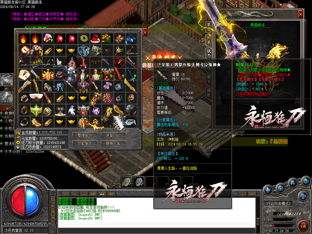 Images53.BMP
