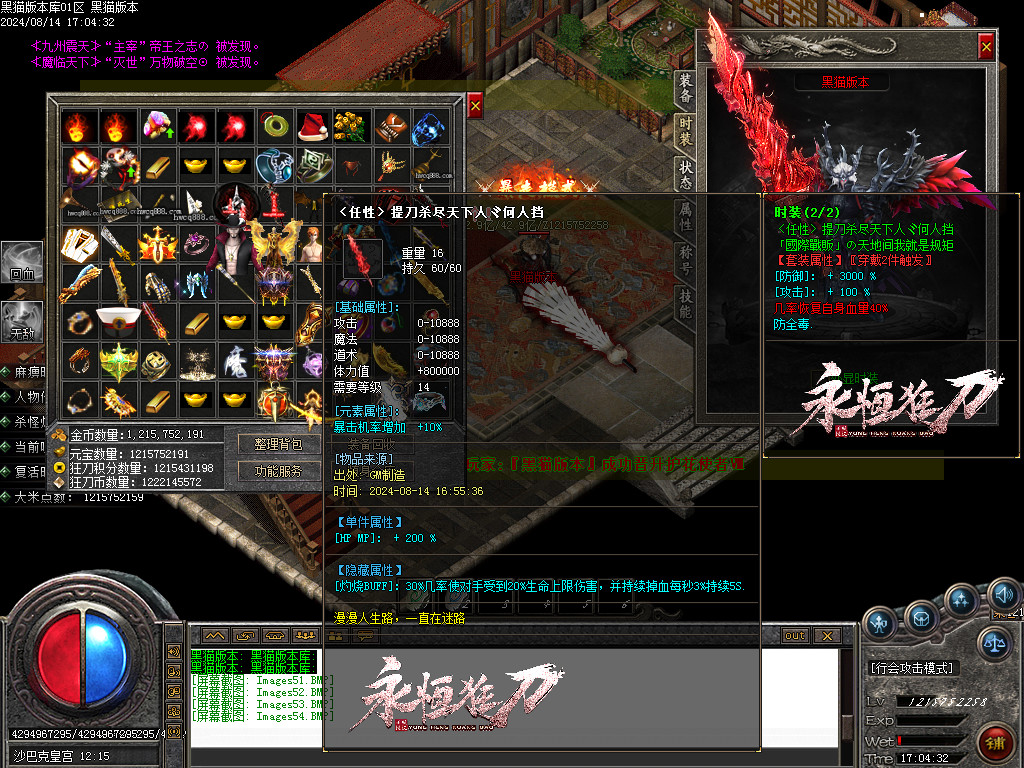 Images55.BMP