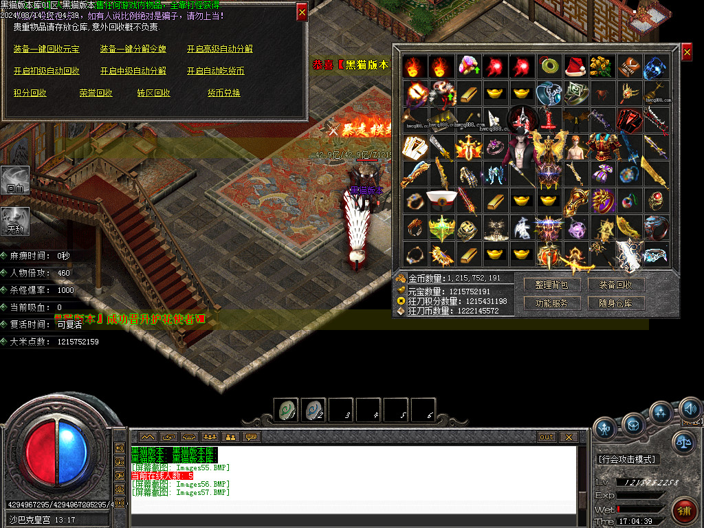Images58.BMP