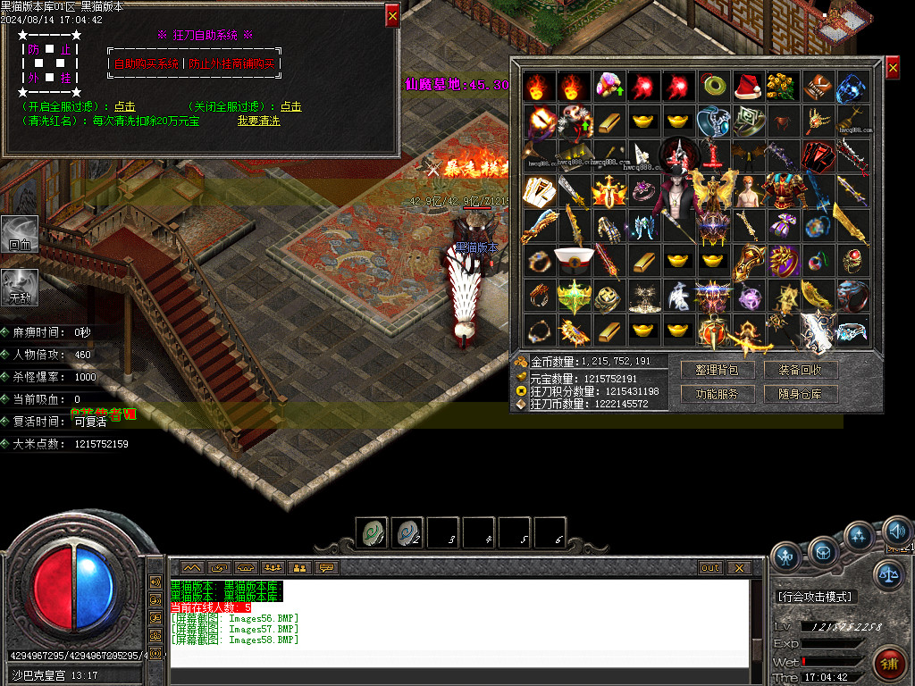 Images59.BMP