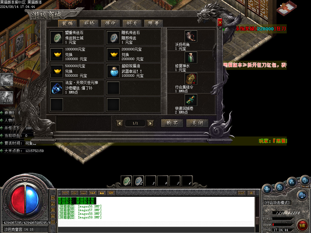 Images60.BMP