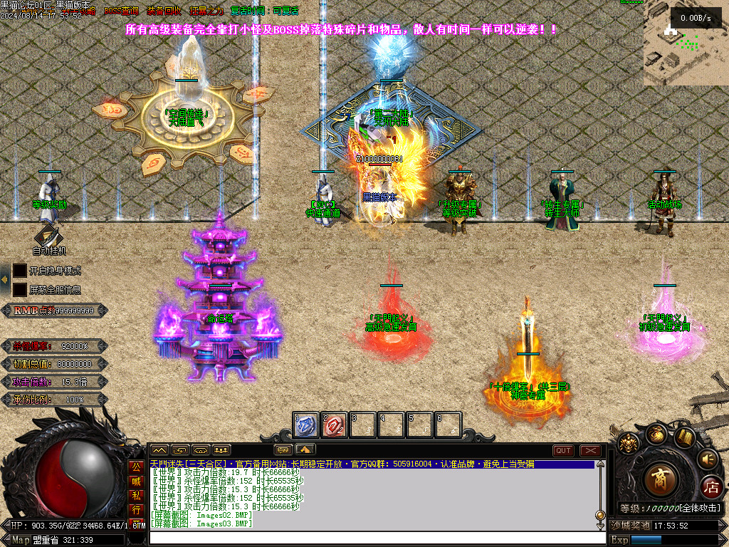 Images04.BMP